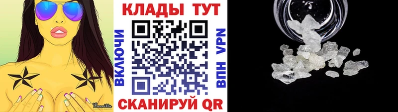 Купить закладку Бошки Шишки  A-PVP  Лсд 25  Меф мяу мяу  ГАШ  Героин  Вуктыл