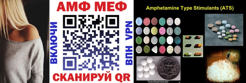 Купить закладки  Вуктыл  Амфетамин 98% 