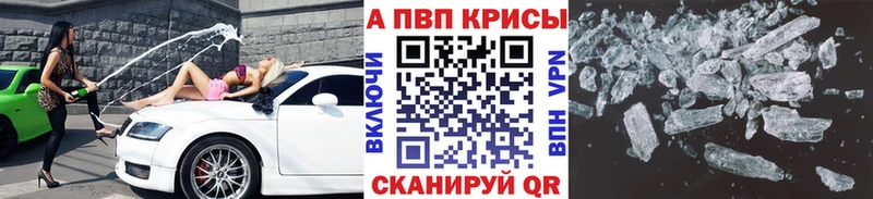 А ПВП кристаллы  Купить где  Вуктыл 