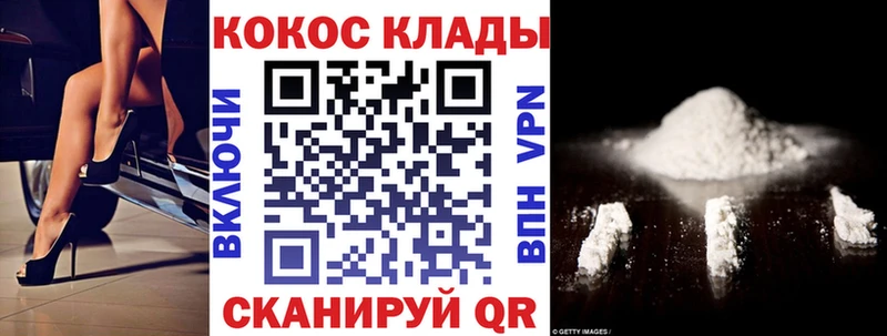 КОКАИН Fish Scale  Купить где  Вуктыл 