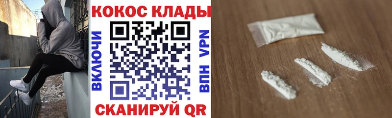 КОКАИН FishScale Вуктыл