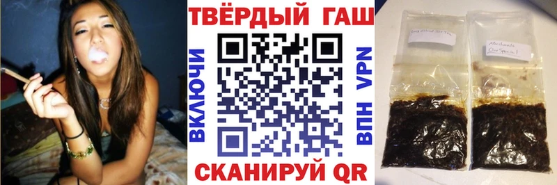 Купить где Вуктыл ГАШ хэш