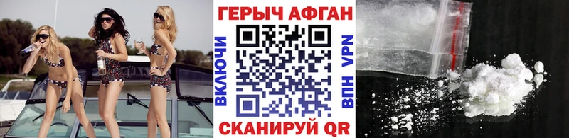Купить закладки  Вуктыл  ГЕРОИН белый 