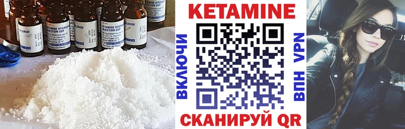 Купить где  Вуктыл  КЕТАМИН ketamine 