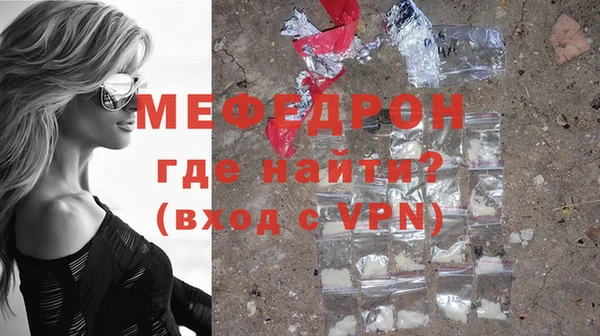 мефедрон мука Киренск