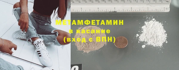 мефедрон мука Киренск