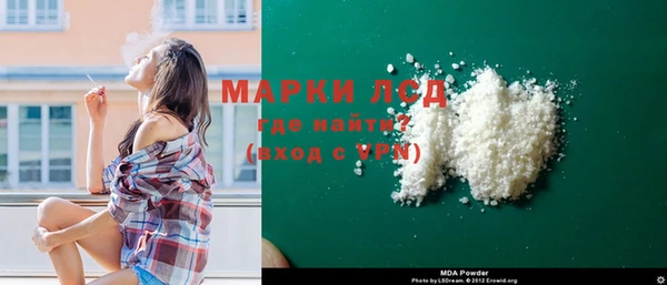 мефедрон мука Киренск