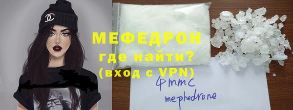 мефедрон мука Киренск