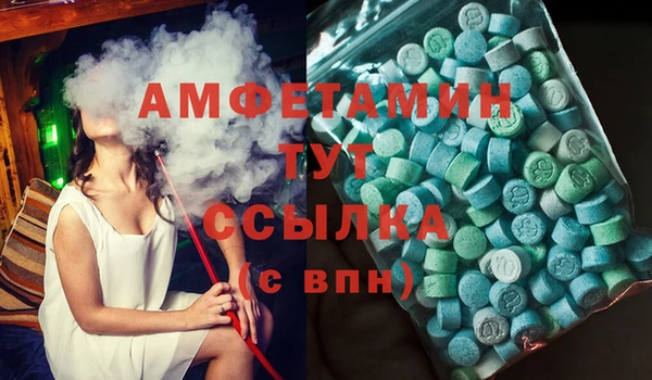 мефедрон мука Киренск