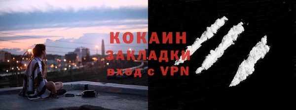 мефедрон мука Киренск