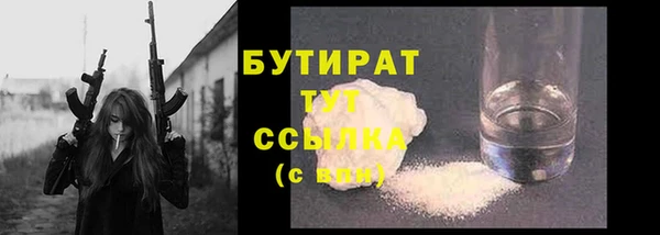мефедрон мука Киренск