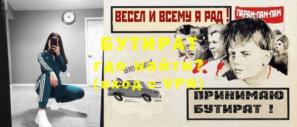Альфа ПВП Киреевск