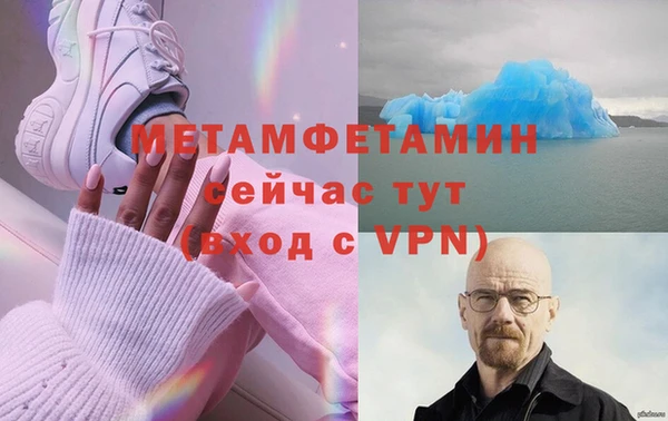 Альфа ПВП Киреевск