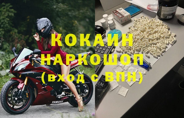 мефедрон мука Киренск