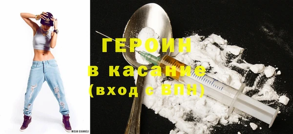 мефедрон мука Киренск