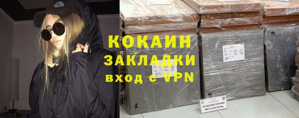 Альфа ПВП Киреевск