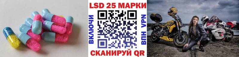 Лсд 25 экстази ecstasy  Купить  Вуктыл 