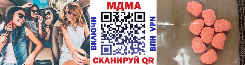Купить закладки  Вуктыл  МДМА VHQ 