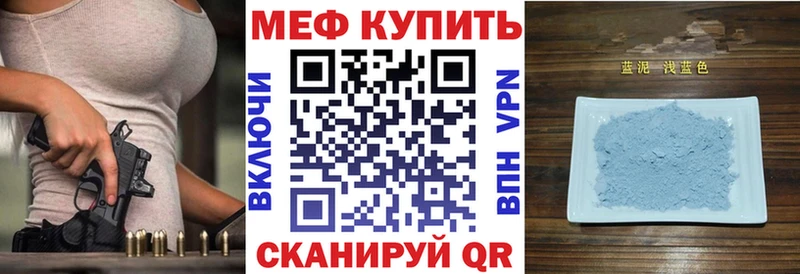Мефедрон VHQ  Купить где  Вуктыл 