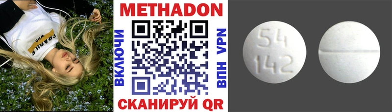 Купить  Вуктыл  Метадон белоснежный 