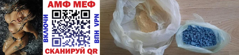 Купить закладки  Вуктыл  МЕТАМФЕТАМИН витя 
