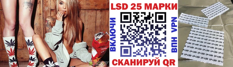 Марки 25I-NBOMe 1,5мг  Купить где  Вуктыл 