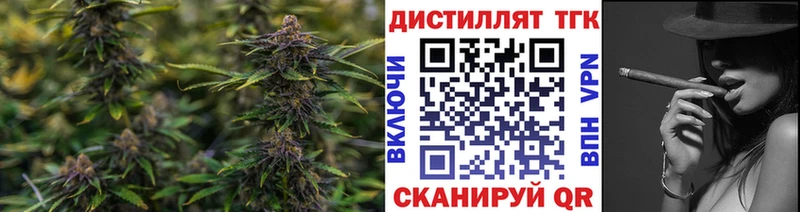 Дистиллят ТГК вейп  Купить где  Вуктыл 